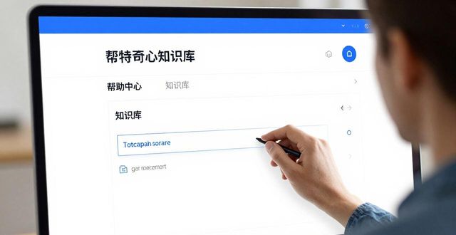 使用比特派钱包官网访问知识库的技巧_比特派钱包网址_比特派钱包使用教程