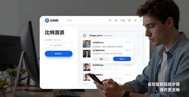 比特派钱包体系_bitpie比特派钱包_比特派钱包官网入口的核心功能与用户建议汇总