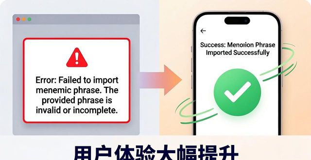 比特派钱包转币一直在确认中_比特派钱包不安全_比特派钱包下载的用户反馈与改进