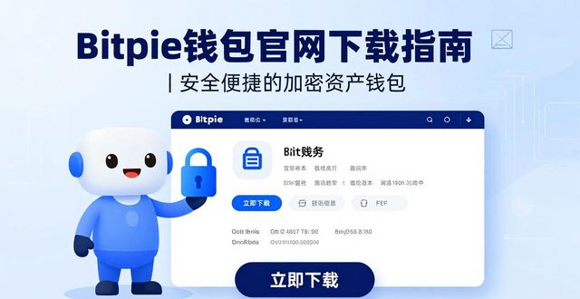 bitpie钱包官网下载_k豆钱包官网下载_KKPay钱包官网下载