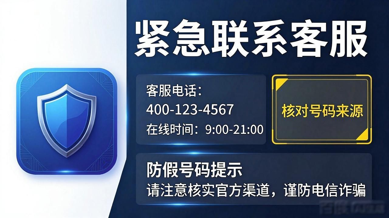 比特派钱包问题解决方法_如何通过比特派钱包app官方下载最新版本进行客户支持？_比特派钱包客服入口