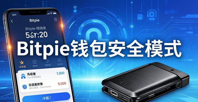 用户体验评价_平台的选择：使用 Bitpie 钱包的用户评价_引导用户评价