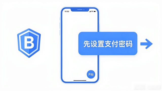 比特派钱包：初学者的下载安装全攻略_2021比特派钱包使用视频_bitpie比特派钱包