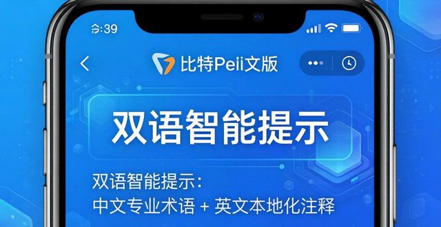 钱包如何交互_钱包交易所是什么_如何在比特派钱包app官方下载中文版中提升交互体验