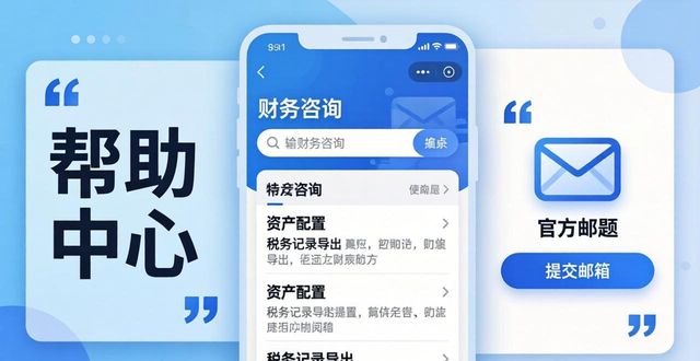 比特派钱包体系_如何通过比特派钱包官方网获取财务咨询_2021比特派钱包使用视频