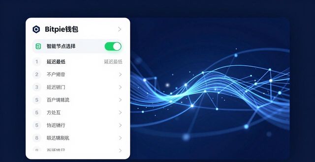 钱包dex交易_如何通过Bitpie钱包提高交易效率_钱包技术