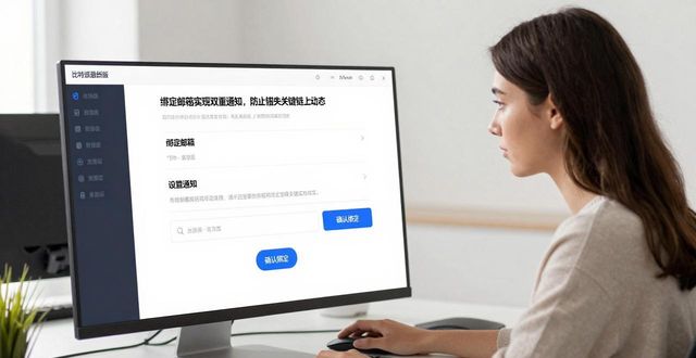 比特派百科_如何在比特派官方下载最新版中进行实时监控?_比特派是怎么样的平台