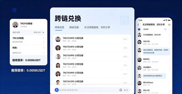 比特派钱包app中文版的讨论区与社群_bitpie比特派钱包_比特派钱包是冷钱包吗