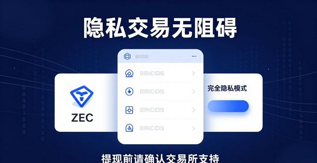 比特派最新钱包app下载里的隐私币支持讨论_比特派钱包私钥_比特币的隐私性