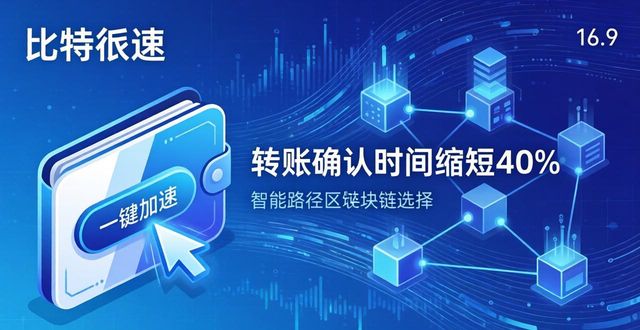 bitpie比特派钱包_比特派钱包是冷钱包吗_如何通过比特派钱包app官方下载最新版本提高效率？