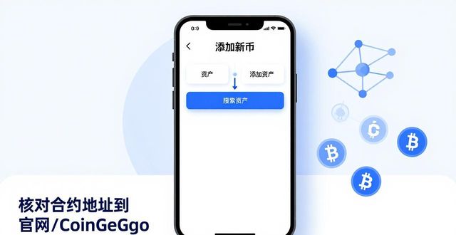比特派导入资产_如何在比特派钱包app中添加新的数字资产？_比特派钱包trx