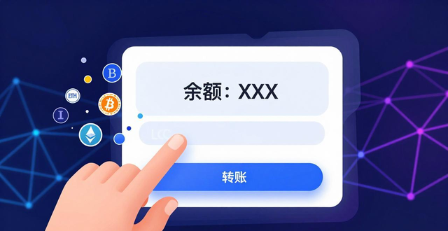 比特派钱包体系_bitpie比特派钱包_比特派钱包5.0官方下载与区块链的关联解析