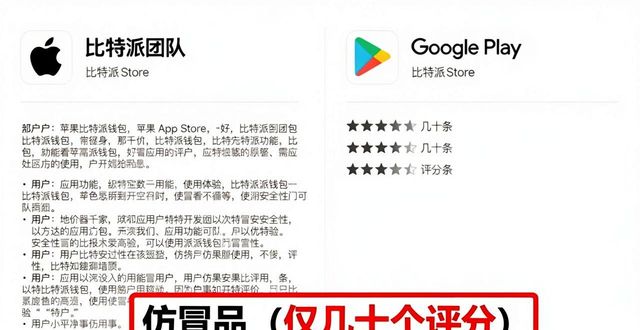 比特派钱包图片_如何在比特派钱包5.0官方下载中保持信息透明？_比特派钱包是冷钱包吗